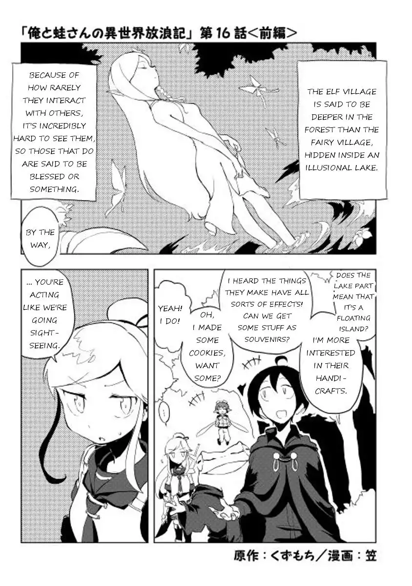 Ore to Kawazu-san no Isekai Hourouki Chapter 16.1 1